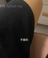 实在憋不住了，妈妈同意了