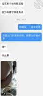 我的小母狗。有没有朋友想一起玩2