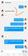 偷拍她屁股，发给她看 没有广告1