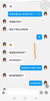 偷拍她屁股，发给她看 没有广告