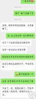 与堂嫂的快乐时光(17)--向嫂子示爱表达爱意 尽快想办法把嫂子操了0