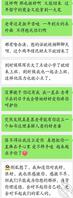 与堂嫂的快乐时光(17)--向嫂子示爱表达爱意 尽快想办法把嫂子操了1