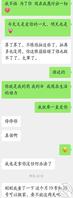 与堂嫂的快乐时光(17)--向嫂子示爱表达爱意 尽快想办法把嫂子操了2