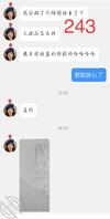 女大学生不自爱242-2451