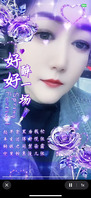 丈母娘露个脸，想操丈母娘