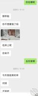兄弟们，以前的炮友结婚了还要不要继续1