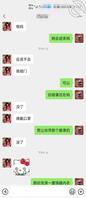 南通20岁大骚逼背着男朋友被调教1