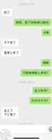 准丈母娘（岳母）·记操前女友的72年气质熟女妈妈3·12月又操了一次0