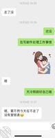 准丈母娘（岳母）·记操前女友的72年气质熟女妈妈3·12月又操了一次2