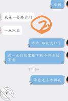 【真实原创】巨乳表妹的节后第一炮，虽经期，忍不住插入了，内射。0