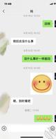 妈回家了，准备行动了1