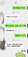 妈回家了，准备行动了2