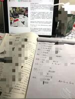 13 解禁后的第一次，憋的太久，有些猛，在床上日的我妈都有些抽搐了哇2