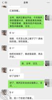 两面生活0