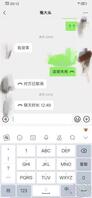 爸妈强迫妹妹嫁人,让我盯着她,为了逃跑,她想献身给我(4)2
