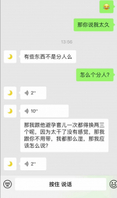 操人妻合集，且看且珍惜，她老公有点怀疑了