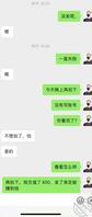 我的岳母