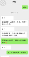 大姨家的表姐1