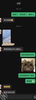 攻略妹妹
