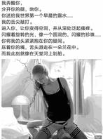 有喜欢被舔到流水不止的姐姐妹妹阿姨1