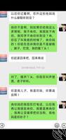 这是多年前和妈妈的聊天记录的一点，先试试水