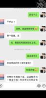 这是多年前和妈妈的聊天记录的一点，先试试水2