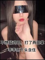 上集-绿帽已不足以形容这公交车了，自己爆出爽过好多根鸡巴