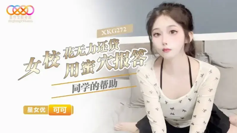 痴女妹妹勾引刚分手的哥哥打炮