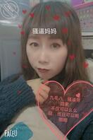 怎么才能艹上骚妈，帮我一下0