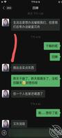 和四婶的后续4 昨天喝多了1