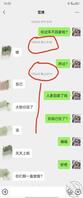 【一】雪姨 47岁 喜欢穿丝袜 长发披肩 小巧有气质(回复悬赏1000)1