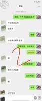 【一】雪姨 47岁 喜欢穿丝袜 长发披肩 小巧有气质(回复悬赏1000)2