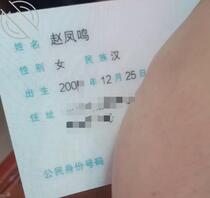 曝光精神妹1
