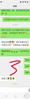 《我爱姐姐9》兄弟们久等了!最近太忙了!姐姐答应我了!马上就能草姐姐了1