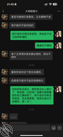 【原创】我想被继父草（5）1
