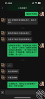 【原创】我想被继父草（5）