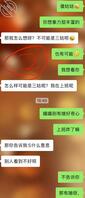 我叔的小三1