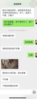 今天忽悠到婶婶出来了1