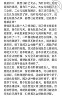 想日自己女儿0