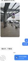 发错短信，引起的误会0