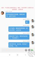 澄清帖,小妈给我口交1