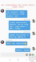 澄清帖,小妈给我口交2
