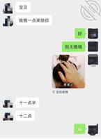 【原创视频4】美发沙龙骚妈妈2