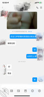 和骚逼妹妹文爱，发自慰视频。0