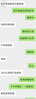 骚妈李明珠（7）已拿下，母子乱伦1