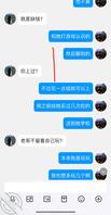【原创视频露脸】互换的性奴女炮友,对方在床上像个死鱼,满满的期待都没有了2