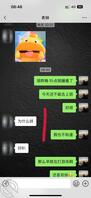 【19】表妹中午回来，又可以释放我的精液了，好久没做憋坏我了