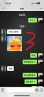 【19】表妹中午回来，又可以释放我的精液了，好久没做憋坏我了2