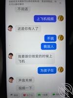 骚逼妈妈，在某音跟别的男的聊骚2