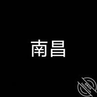 第一次来，啥都不懂，有没有人带带